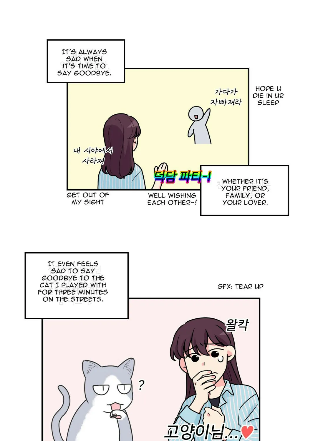 Read Look over here, Hamppoya chapter 11 image 1 on Lezhin