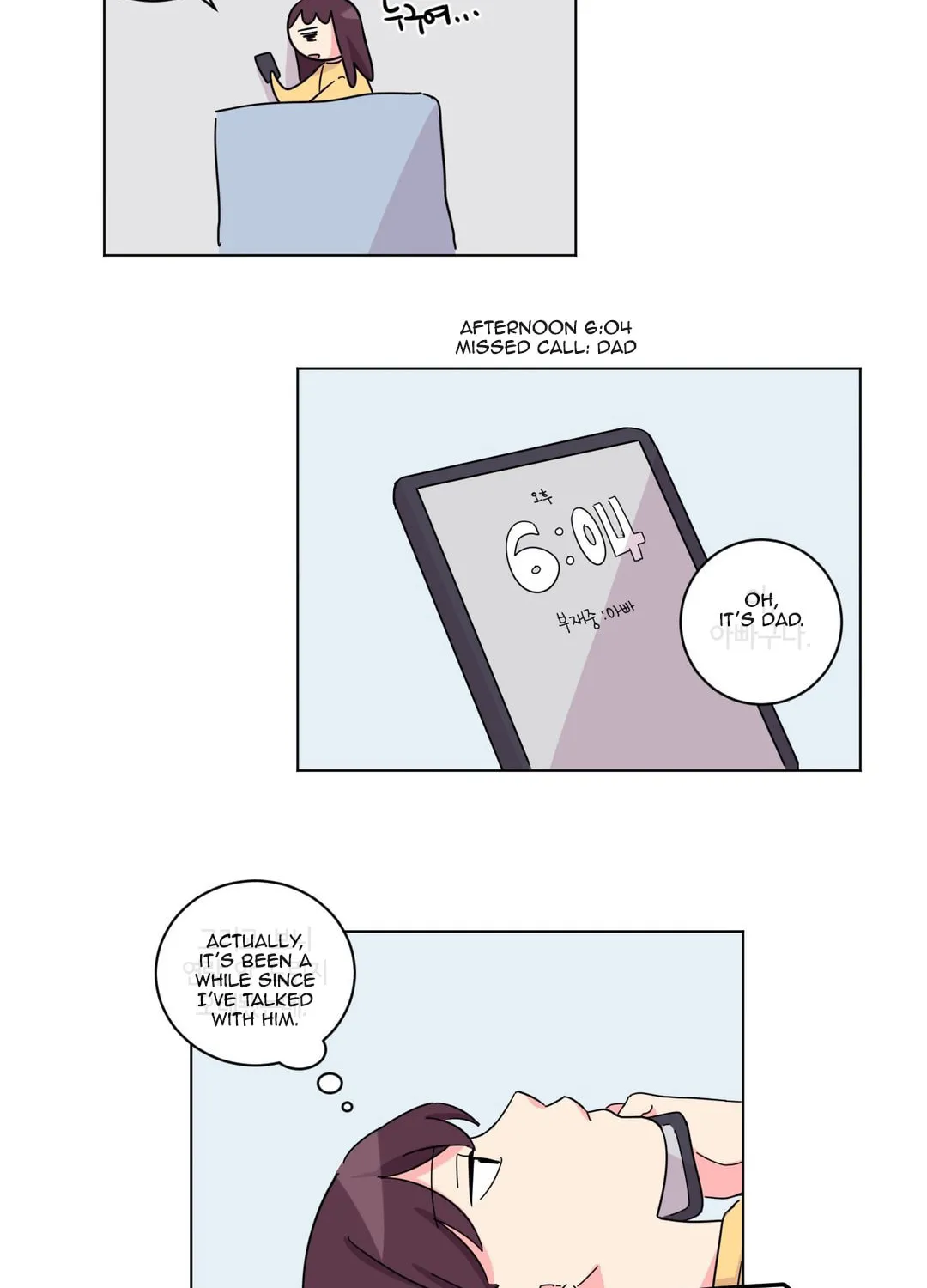 Read Look over here, Hamppoya chapter 13 image 10 on Lezhin