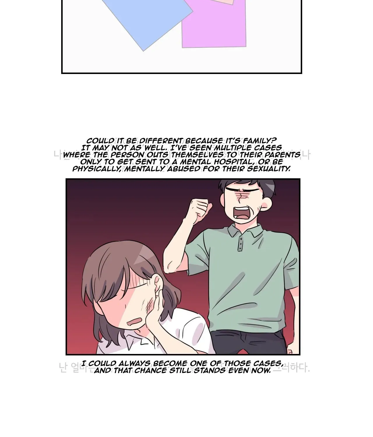 Read Look over here, Hamppoya chapter 14 image 10 on Lezhin