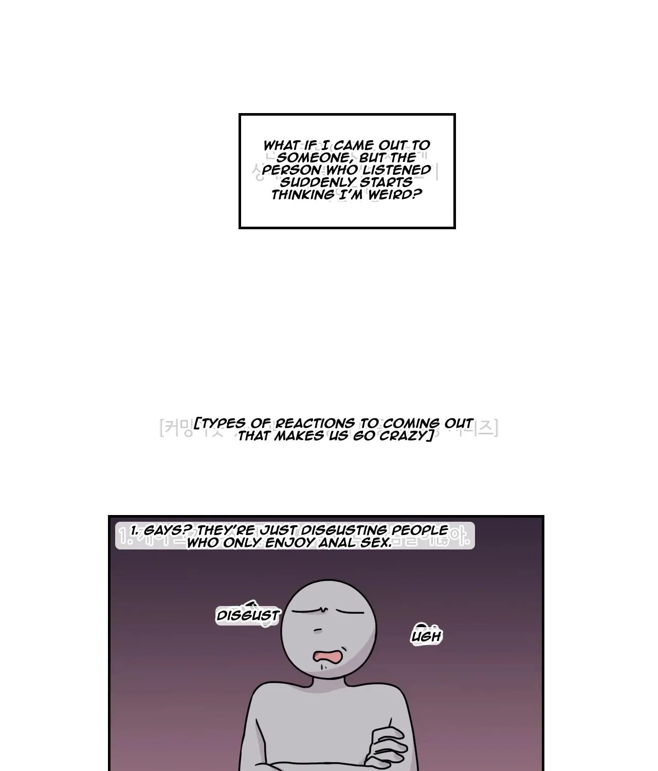Read Look over here, Hamppoya chapter 14 image 5 on Lezhin