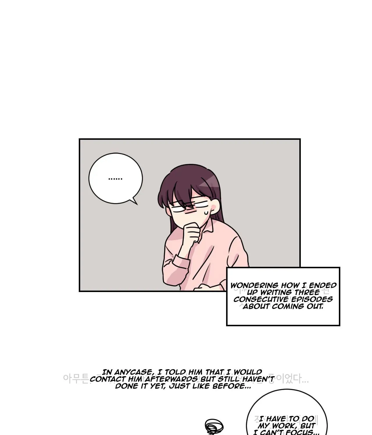 Read Look over here, Hamppoya chapter 15 image 1 on Lezhin