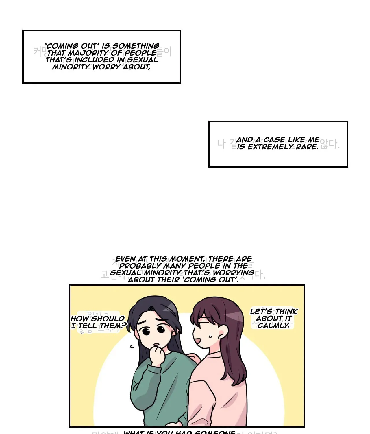 Read Look over here, Hamppoya chapter 15 image 10 on Lezhin