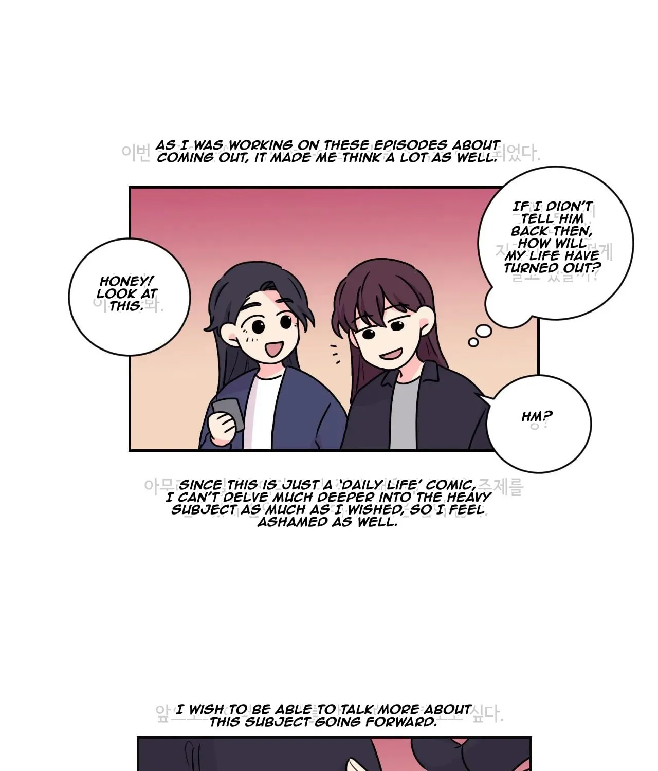 Read Look over here, Hamppoya chapter 15 image 13 on Lezhin
