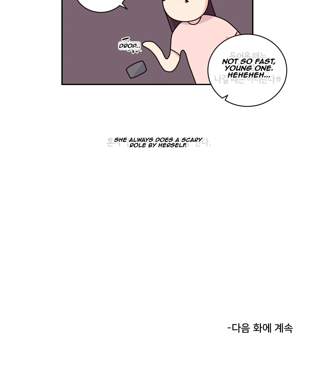 Read Look over here, Hamppoya chapter 18 image 14 on Lezhin