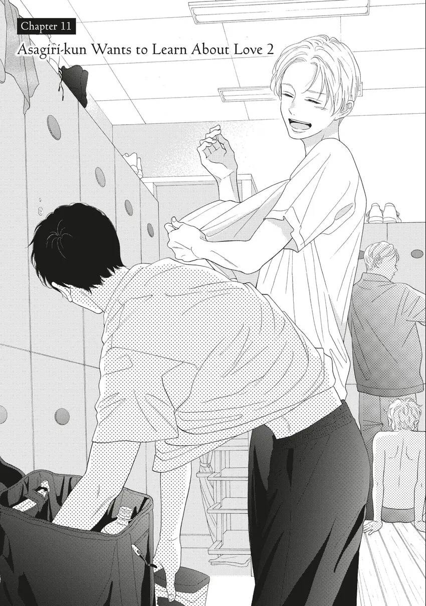 Read Looking at Your Profile chapter 0 image 101 on Lezhin