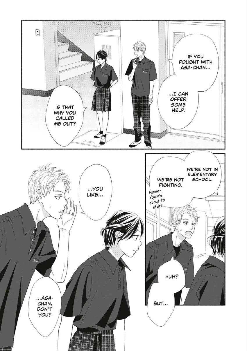 Read Looking at Your Profile chapter 0 image 105 on Lezhin