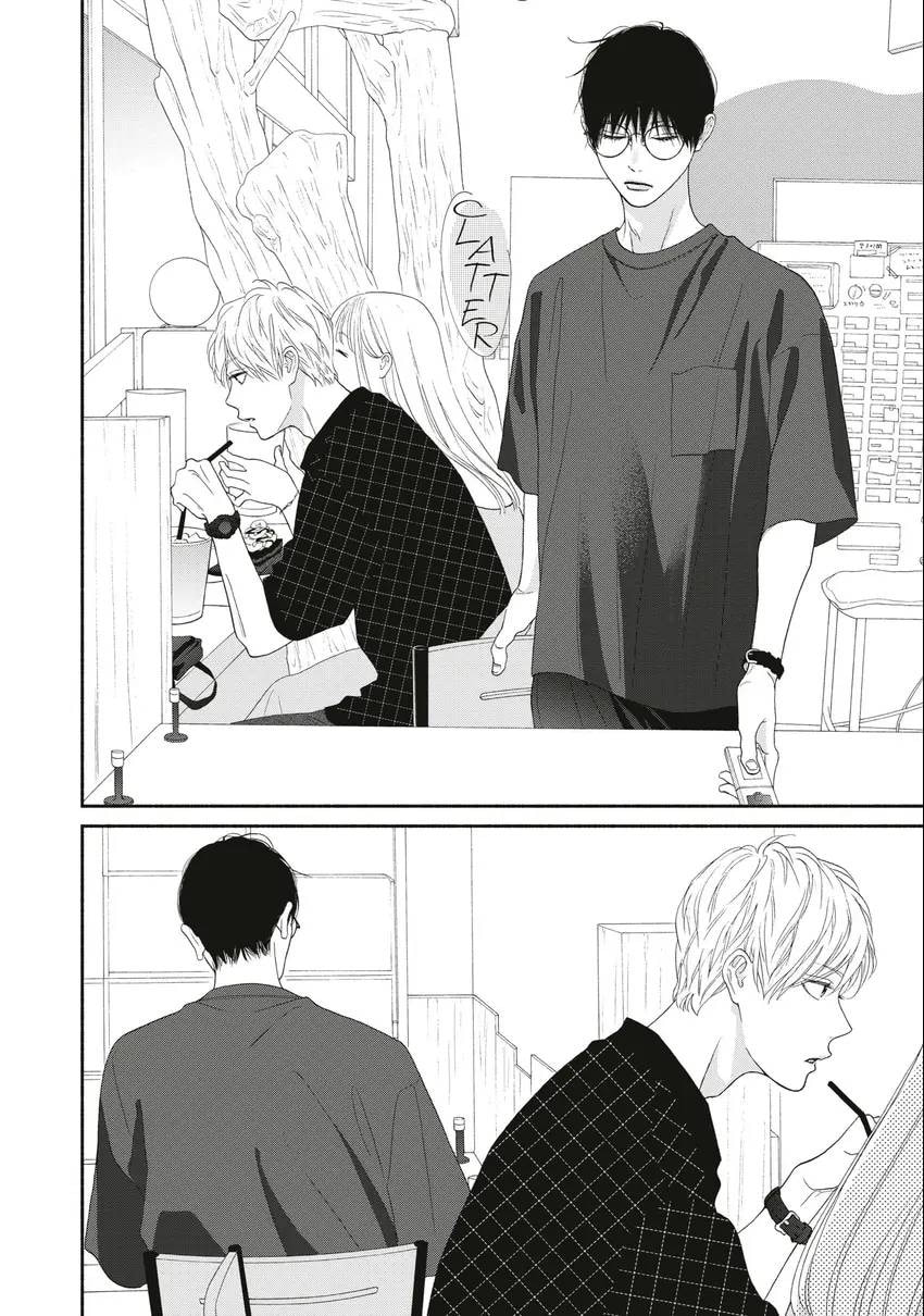Read Looking at Your Profile chapter 0 image 114 on Lezhin