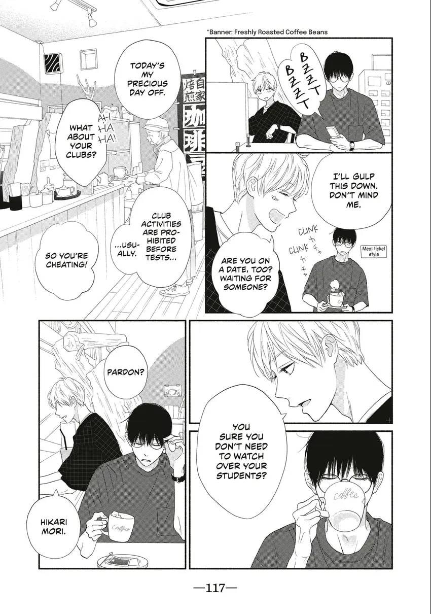 Read Looking at Your Profile chapter 0 image 117 on Lezhin