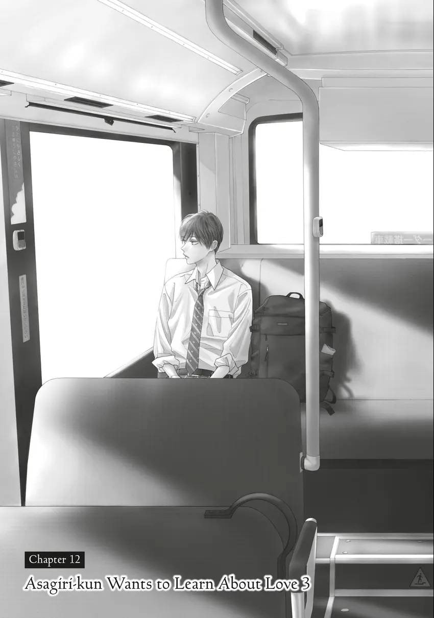 Read Looking at Your Profile chapter 0 image 143 on Lezhin
