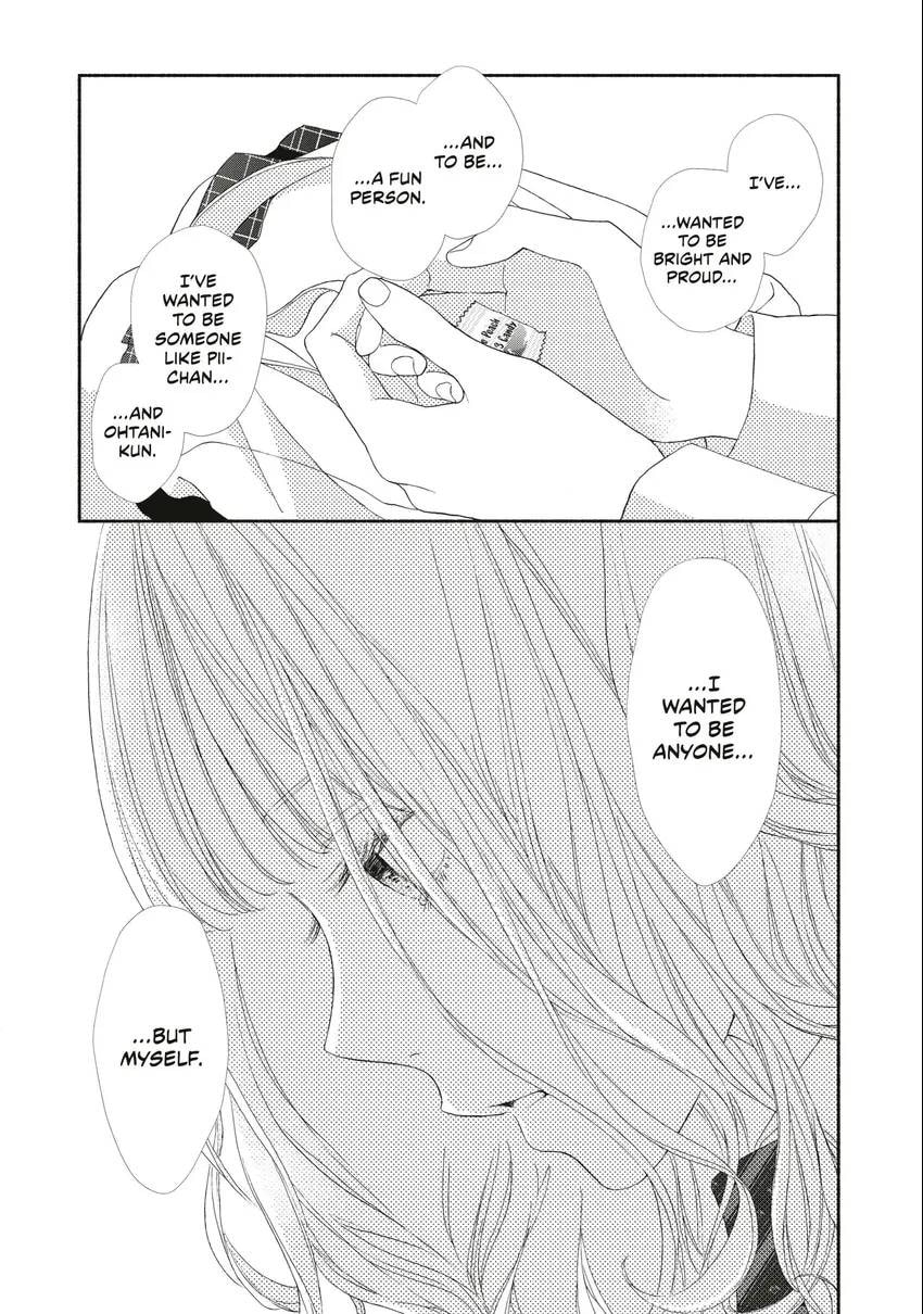 Read Looking at Your Profile chapter 0 image 15 on Lezhin