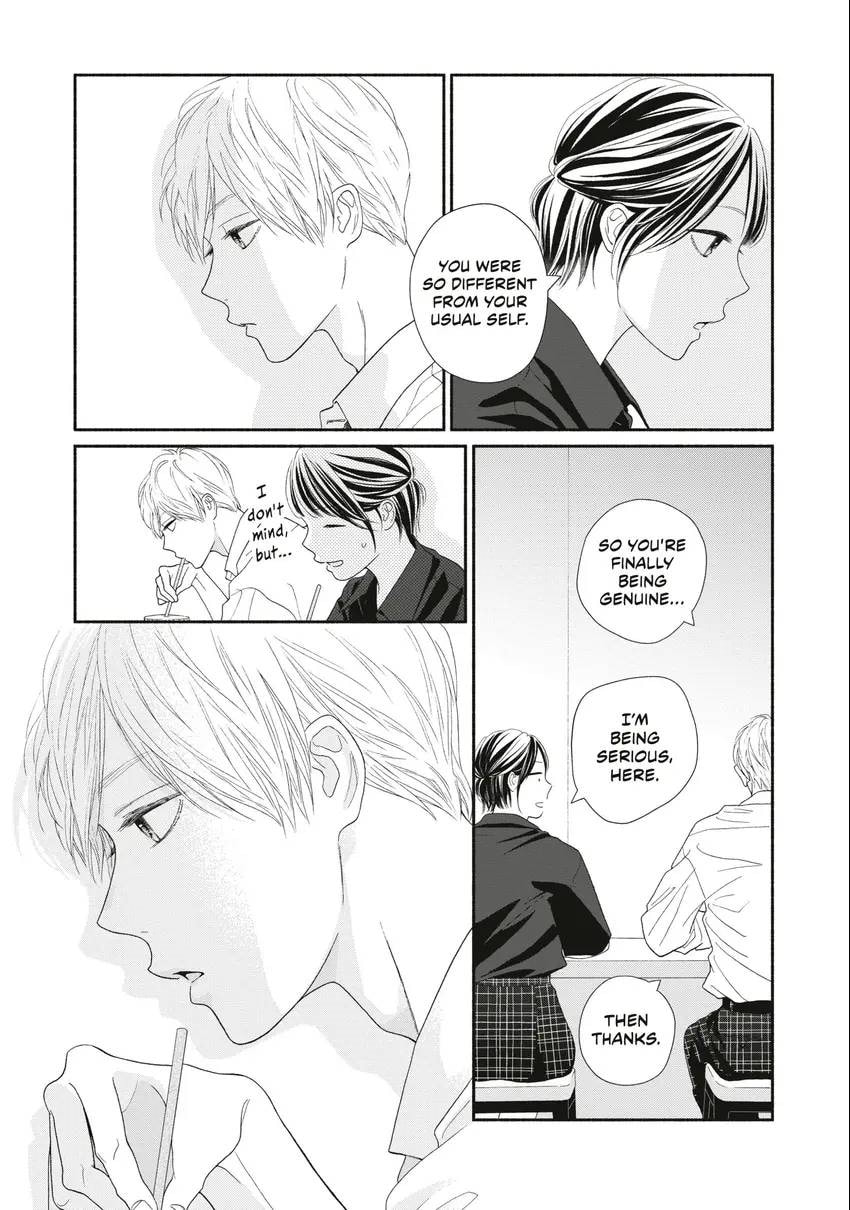 Read Looking at Your Profile chapter 0 image 151 on Lezhin