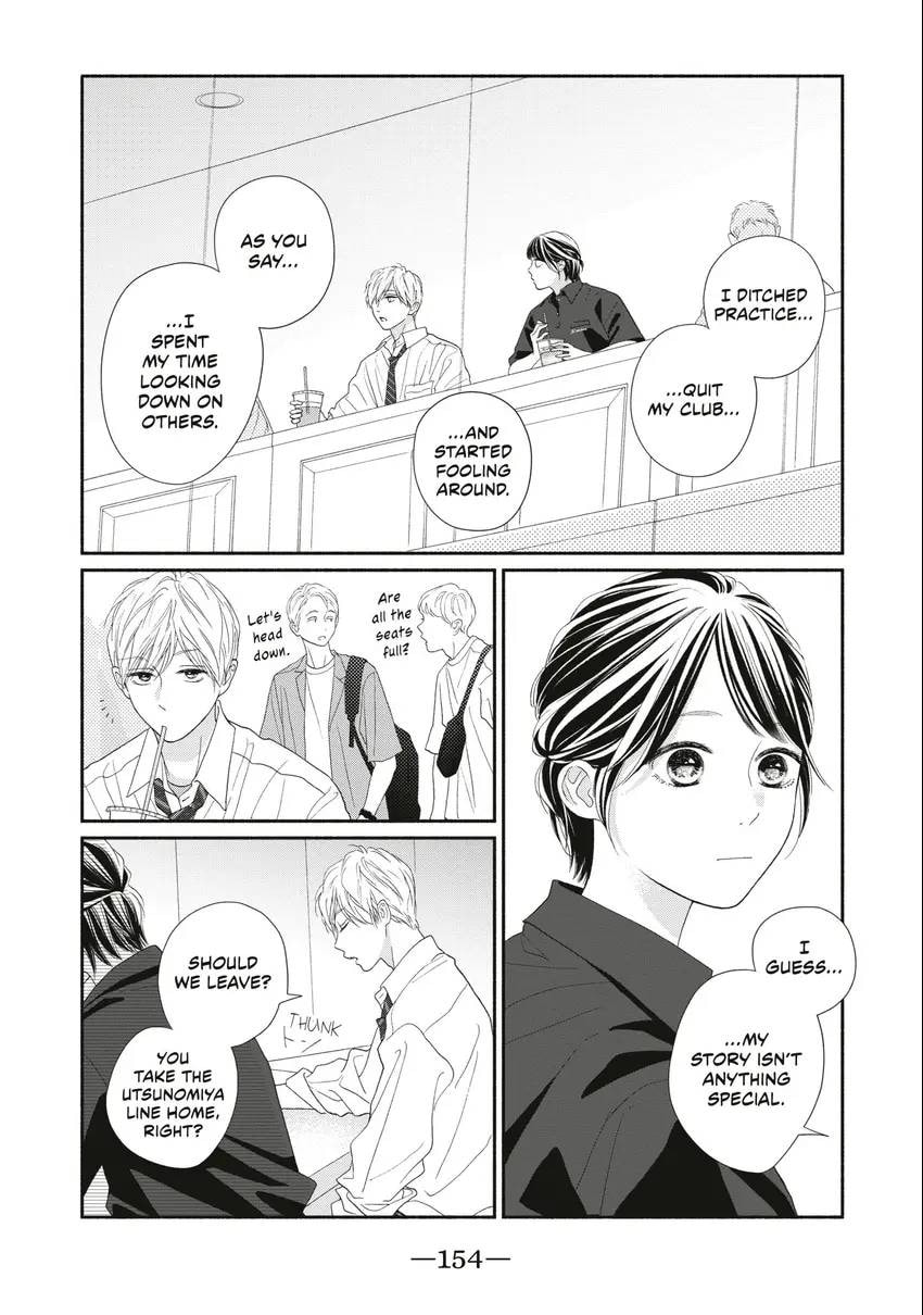 Read Looking at Your Profile chapter 0 image 154 on Lezhin
