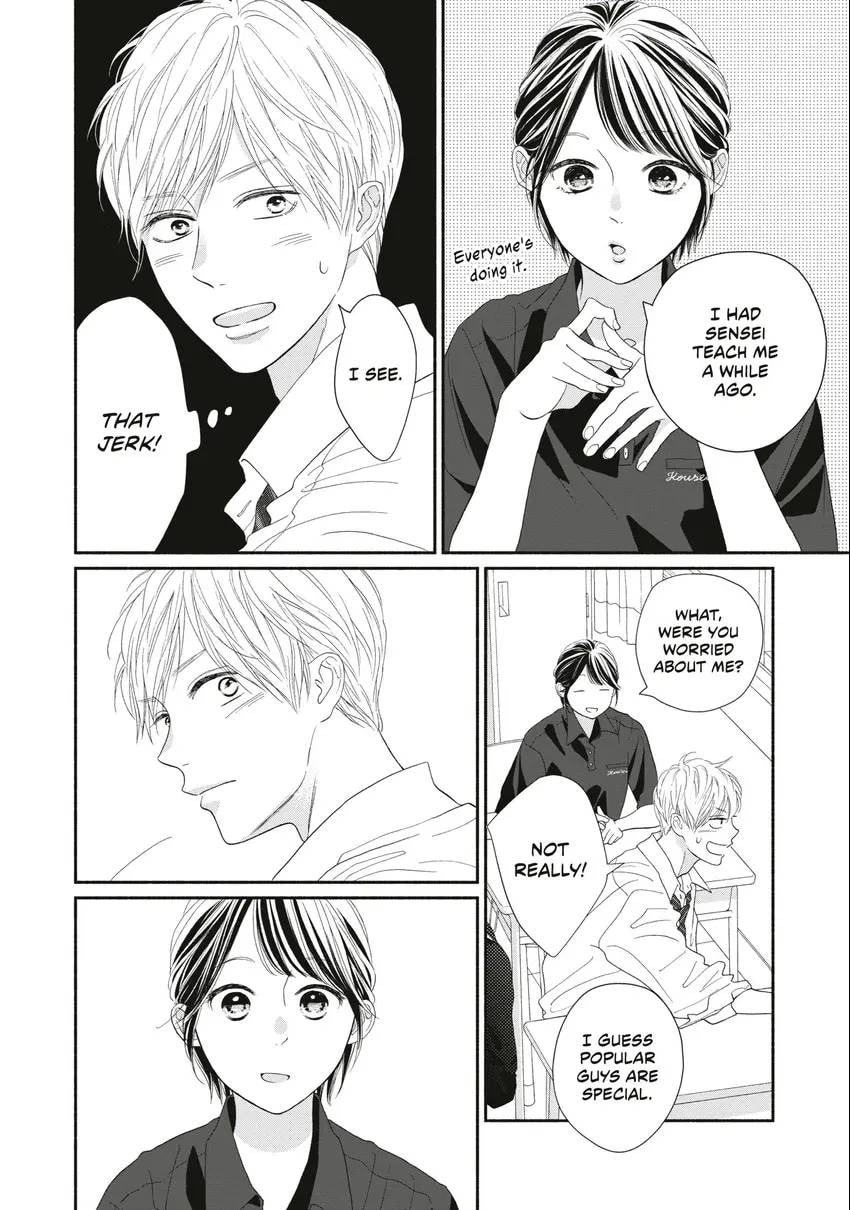 Read Looking at Your Profile chapter 0 image 182 on Lezhin