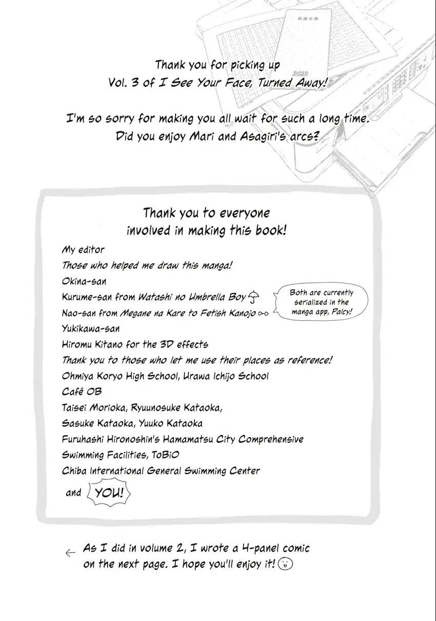 Read Looking at Your Profile chapter 0 image 186 on Lezhin