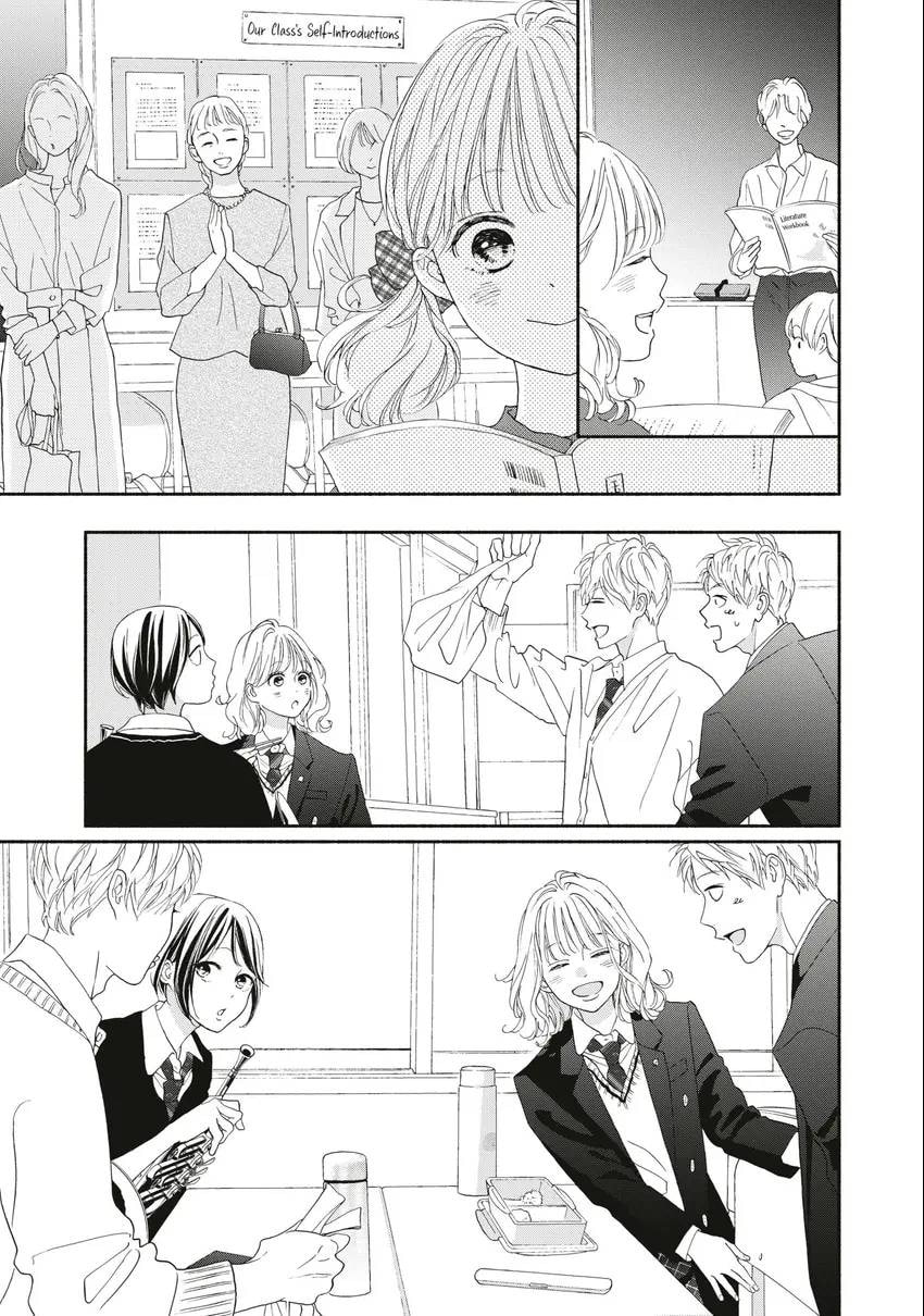 Read Looking at Your Profile chapter 0 image 19 on Lezhin