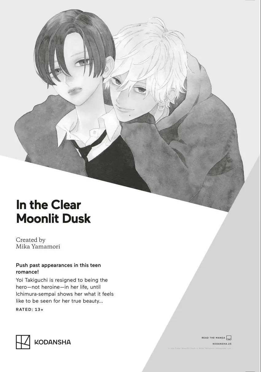 Read Looking at Your Profile chapter 0 image 195 on Lezhin