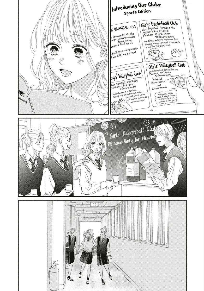 Read Looking at Your Profile chapter 0 image 20 on Lezhin