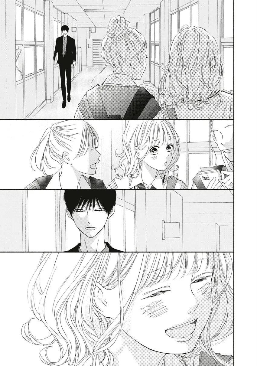 Read Looking at Your Profile chapter 0 image 21 on Lezhin