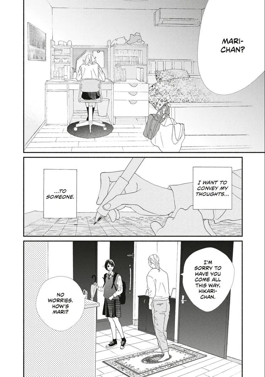 Read Looking at Your Profile chapter 0 image 28 on Lezhin
