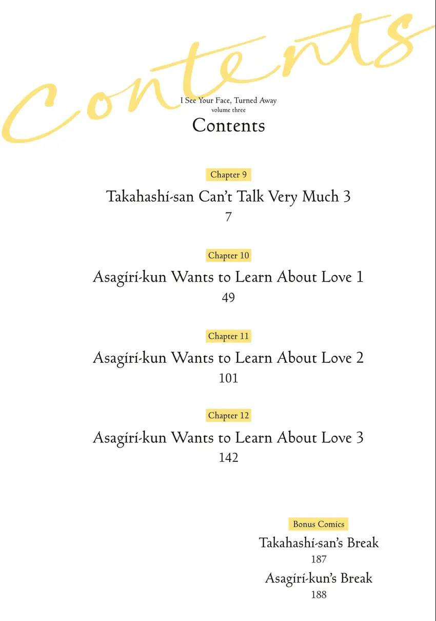 Read Looking at Your Profile chapter 0 image 4 on Lezhin