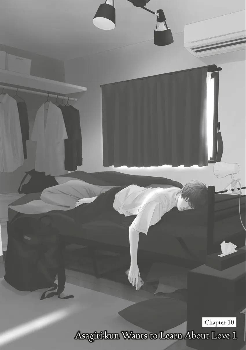 Read Looking at Your Profile chapter 0 image 50 on Lezhin