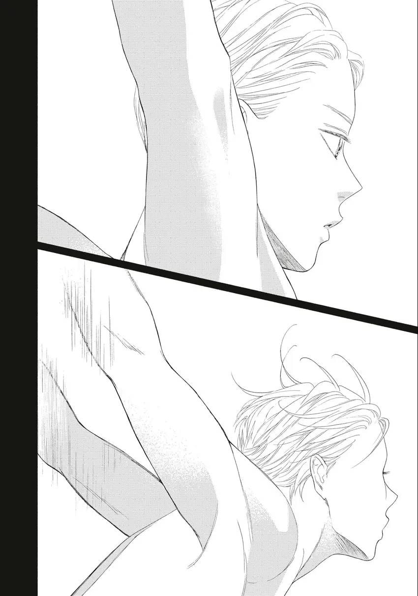 Read Looking at Your Profile chapter 0 image 76 on Lezhin