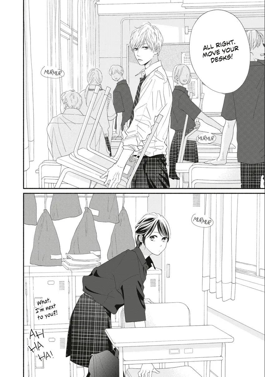 Read Looking at Your Profile chapter 0 image 82 on Lezhin