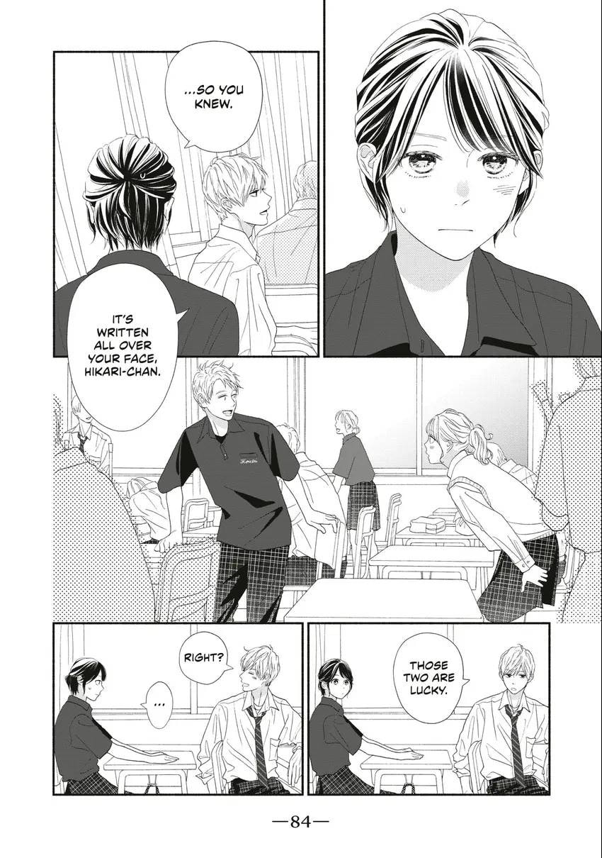 Read Looking at Your Profile chapter 0 image 84 on Lezhin