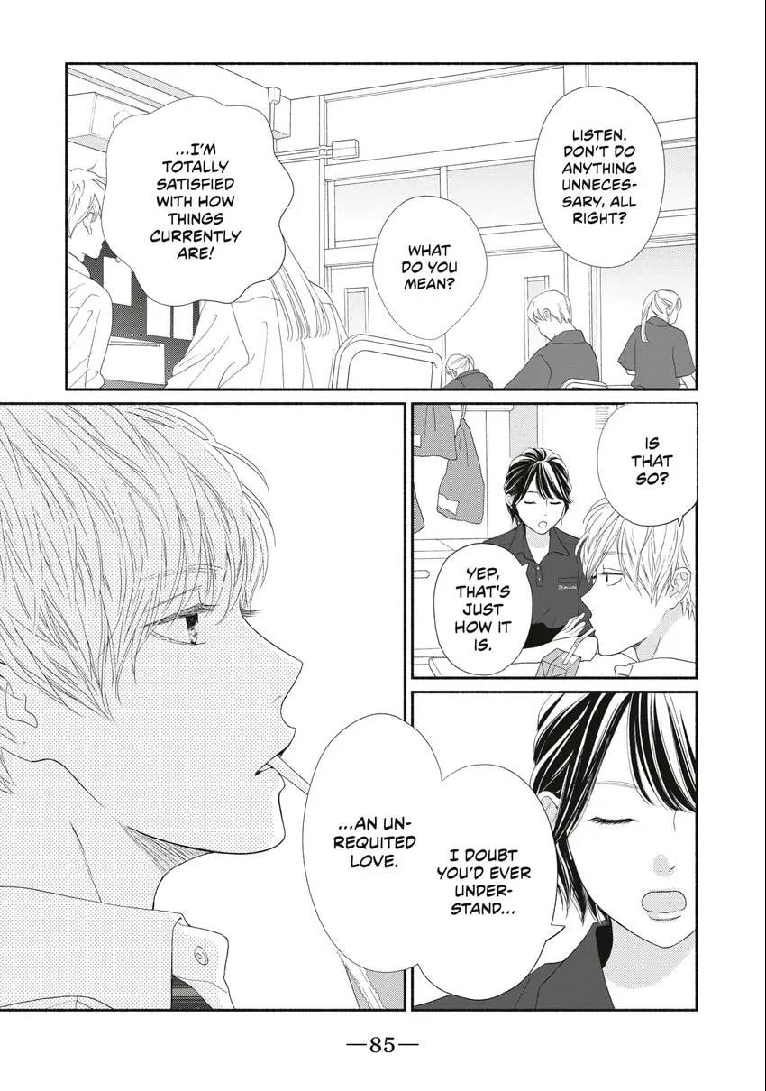 Read Looking at Your Profile chapter 0 image 85 on Lezhin