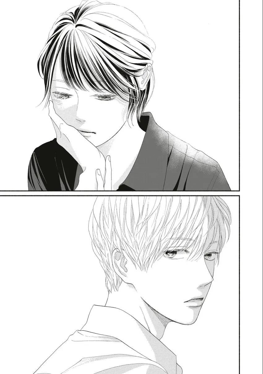 Read Looking at Your Profile chapter 0 image 89 on Lezhin