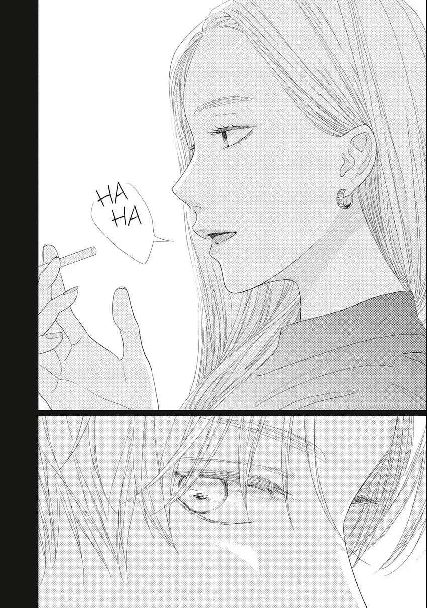 Read Looking at Your Profile chapter 0 image 94 on Lezhin