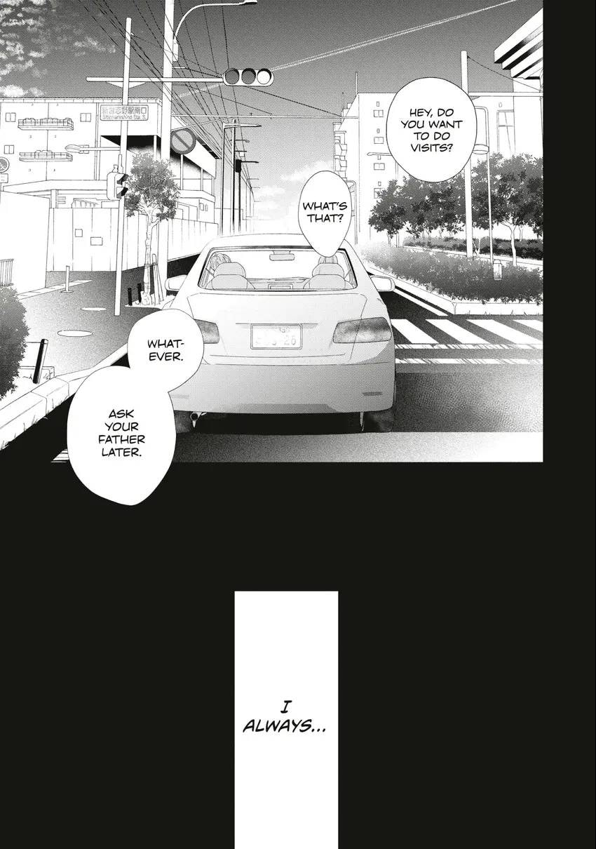 Read Looking at Your Profile chapter 0 image 95 on Lezhin