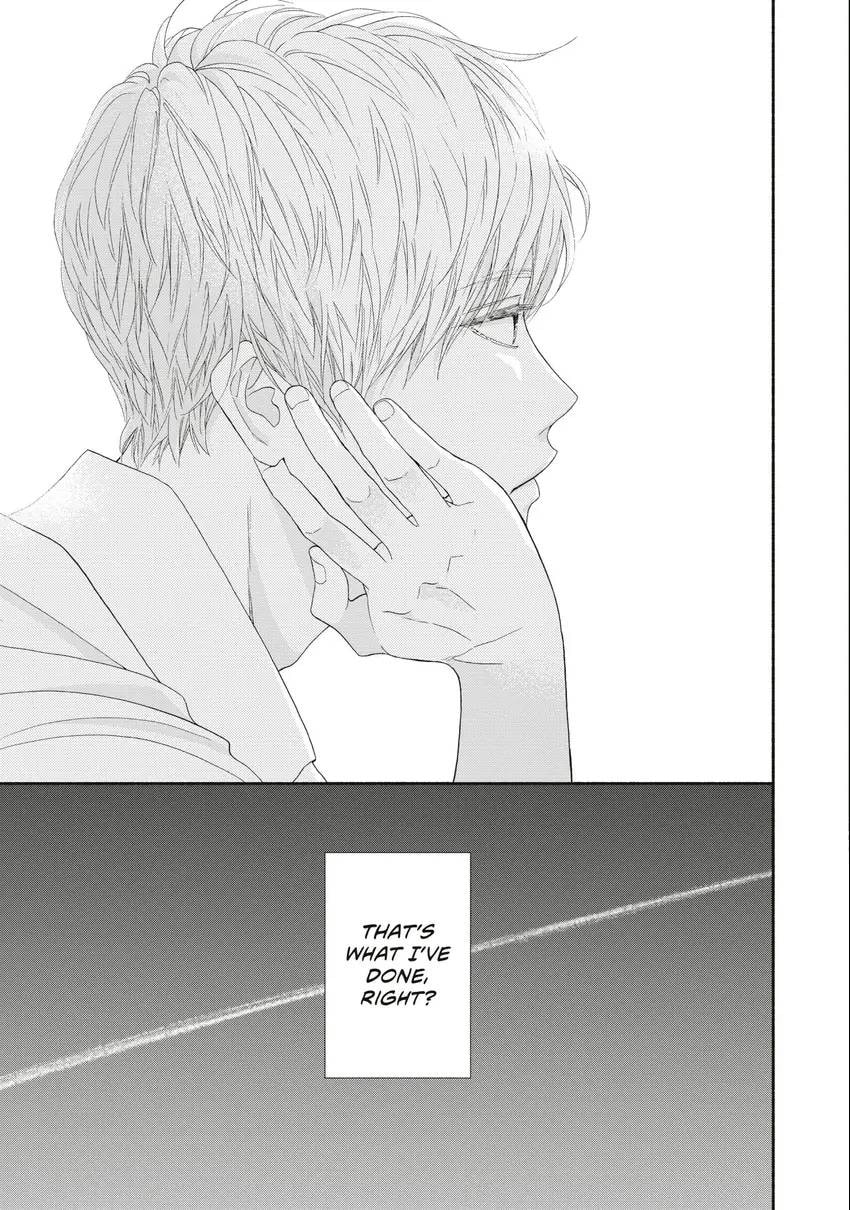Read Looking at Your Profile chapter 0 image 97 on Lezhin