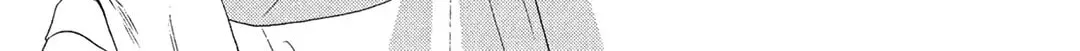 Read Looking at Your Profile chapter 10 image 11 on Lezhin