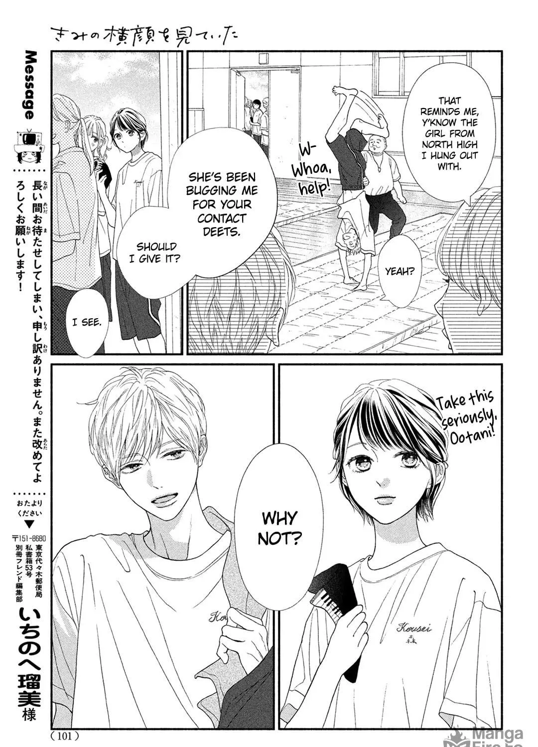 Read Looking at Your Profile chapter 10 image 14 on Lezhin