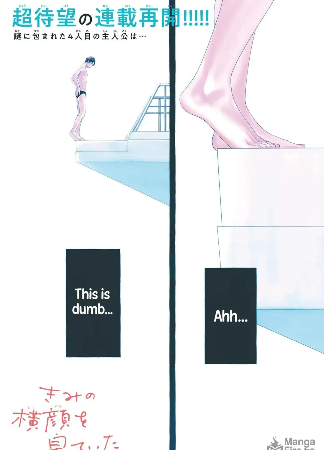 Read Looking at Your Profile chapter 10 image 2 on Lezhin