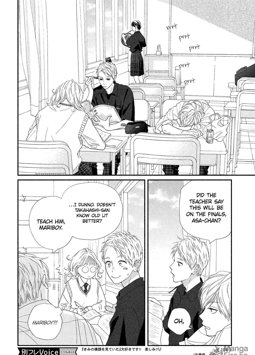 Read Looking at Your Profile chapter 10 image 20 on Lezhin