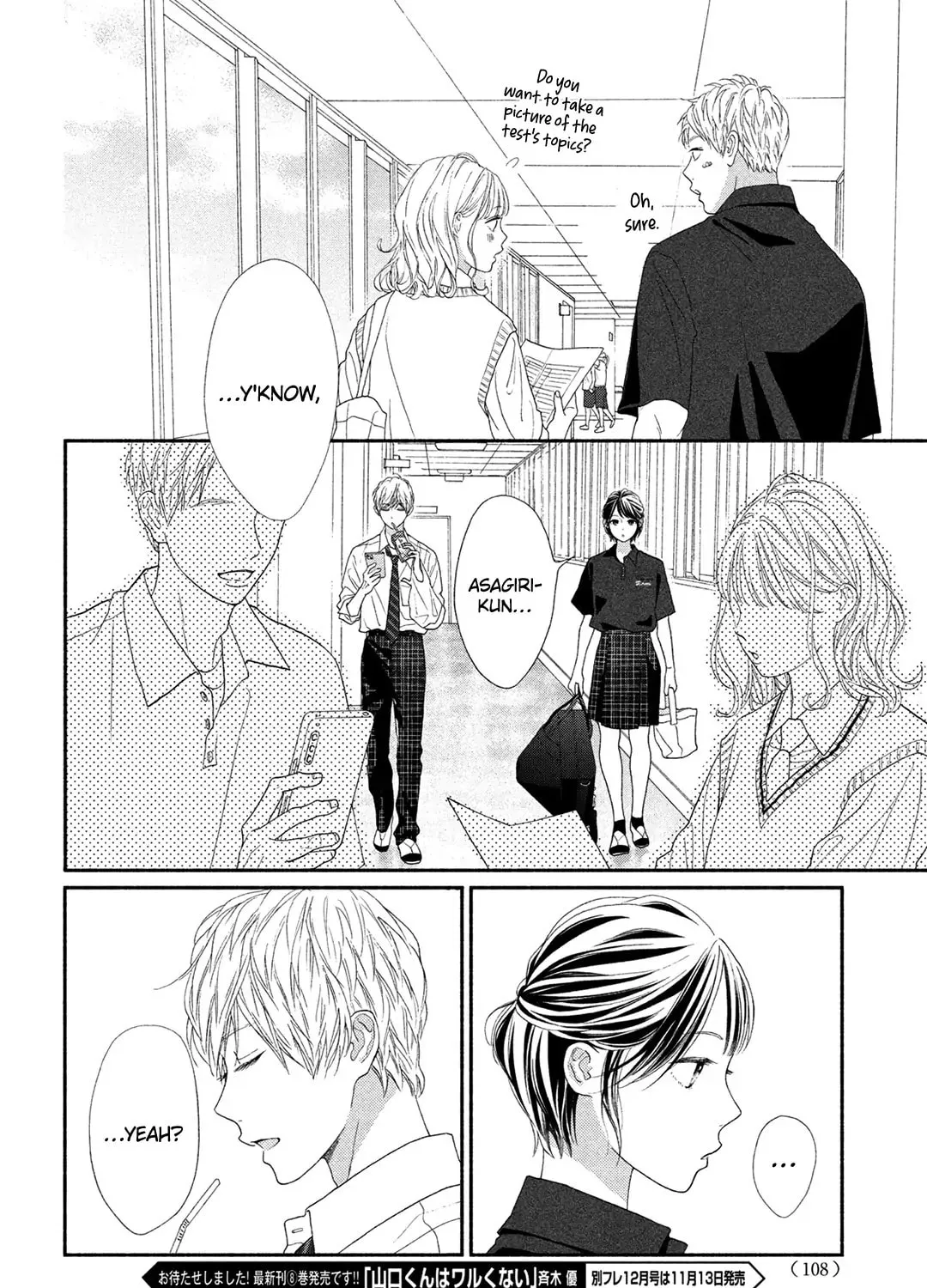 Read Looking at Your Profile chapter 10 image 28 on Lezhin