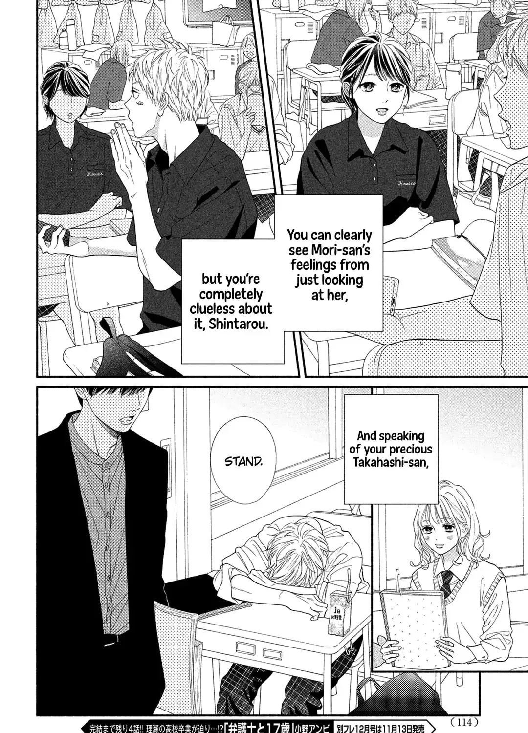 Read Looking at Your Profile chapter 10 image 40 on Lezhin