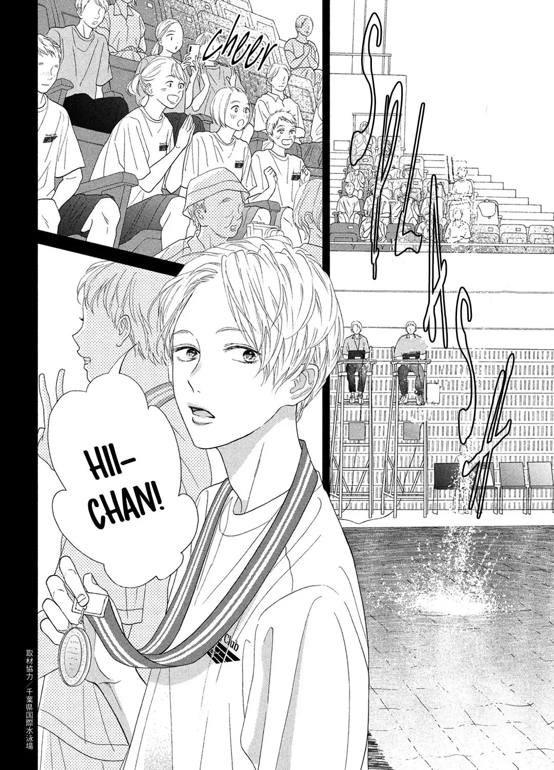 Read Looking at Your Profile chapter 10 image 57 on Lezhin