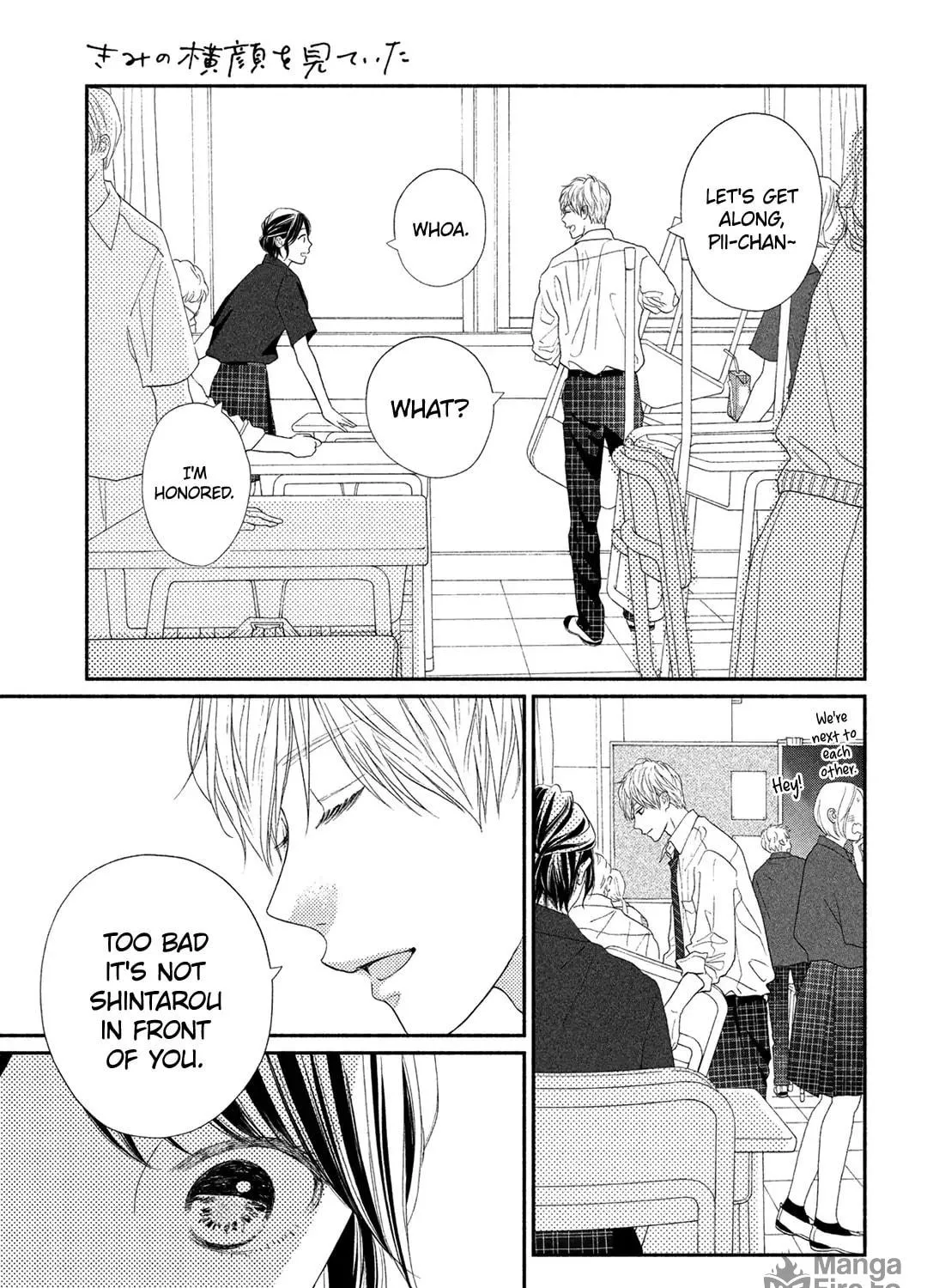 Read Looking at Your Profile chapter 10 image 67 on Lezhin
