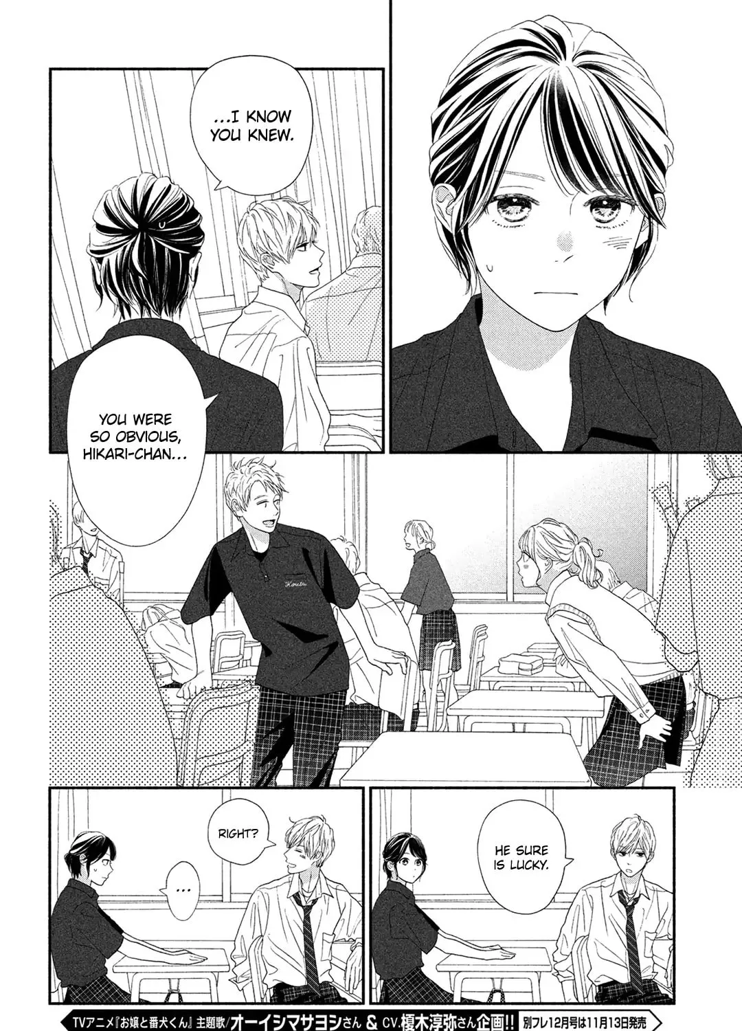 Read Looking at Your Profile chapter 10 image 69 on Lezhin
