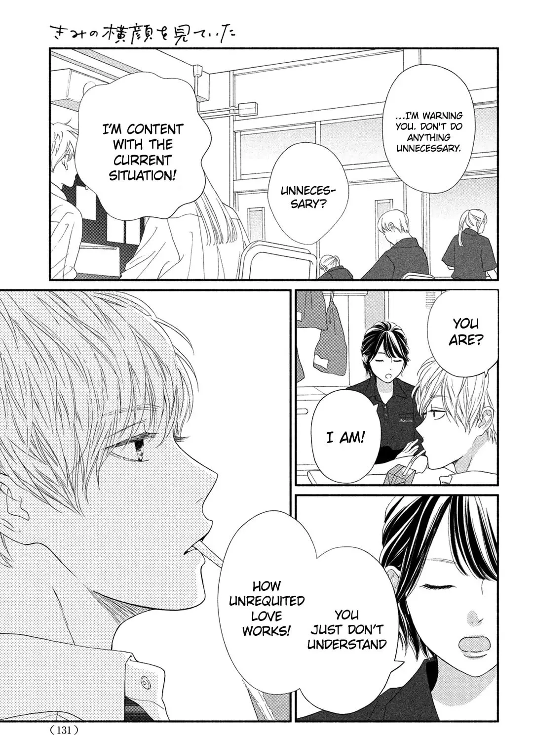 Read Looking at Your Profile chapter 10 image 71 on Lezhin