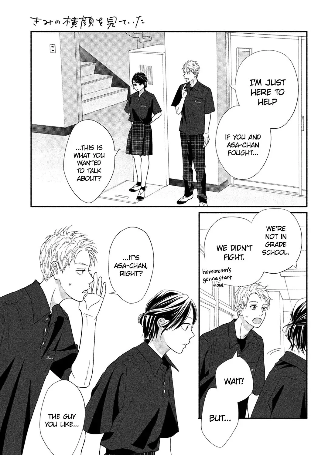 Read Looking at Your Profile chapter 11 image 10 on Lezhin