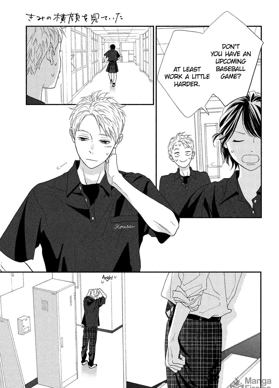 Read Looking at Your Profile chapter 11 image 14 on Lezhin