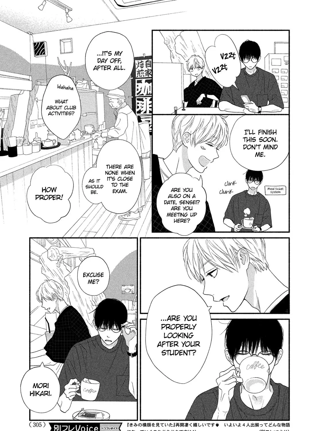 Read Looking at Your Profile chapter 11 image 34 on Lezhin