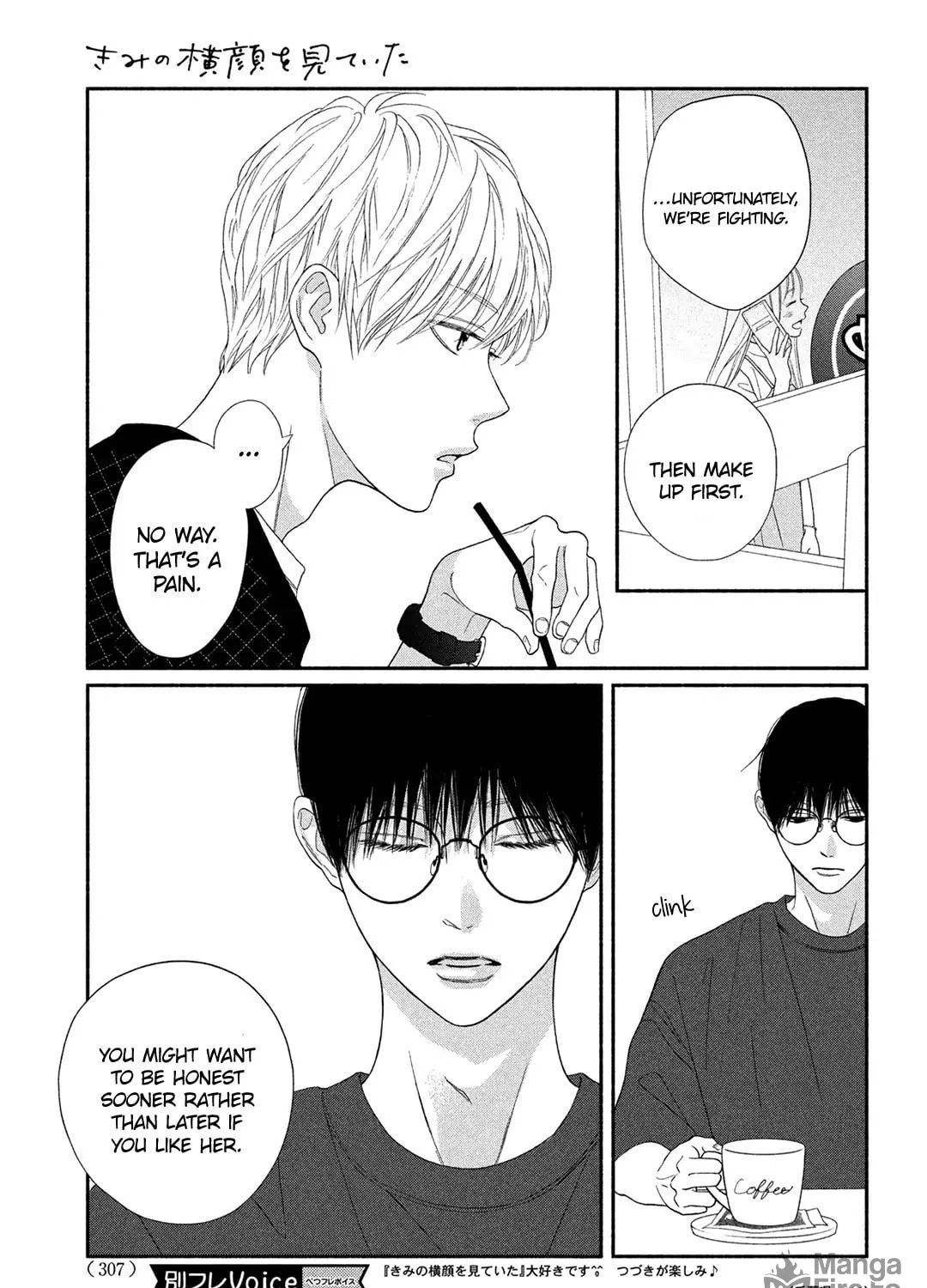 Read Looking at Your Profile chapter 11 image 38 on Lezhin