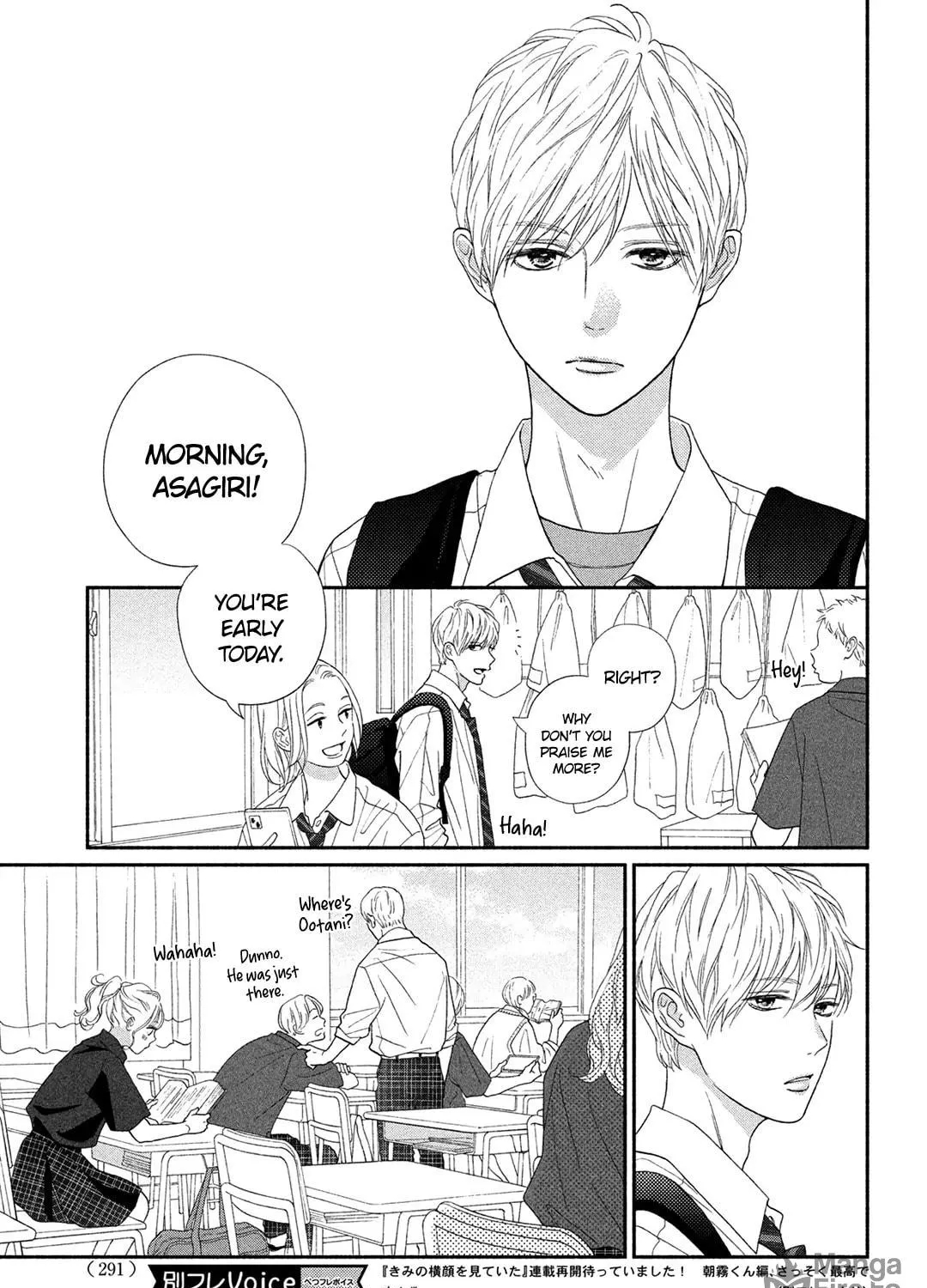 Read Looking at Your Profile chapter 11 image 6 on Lezhin