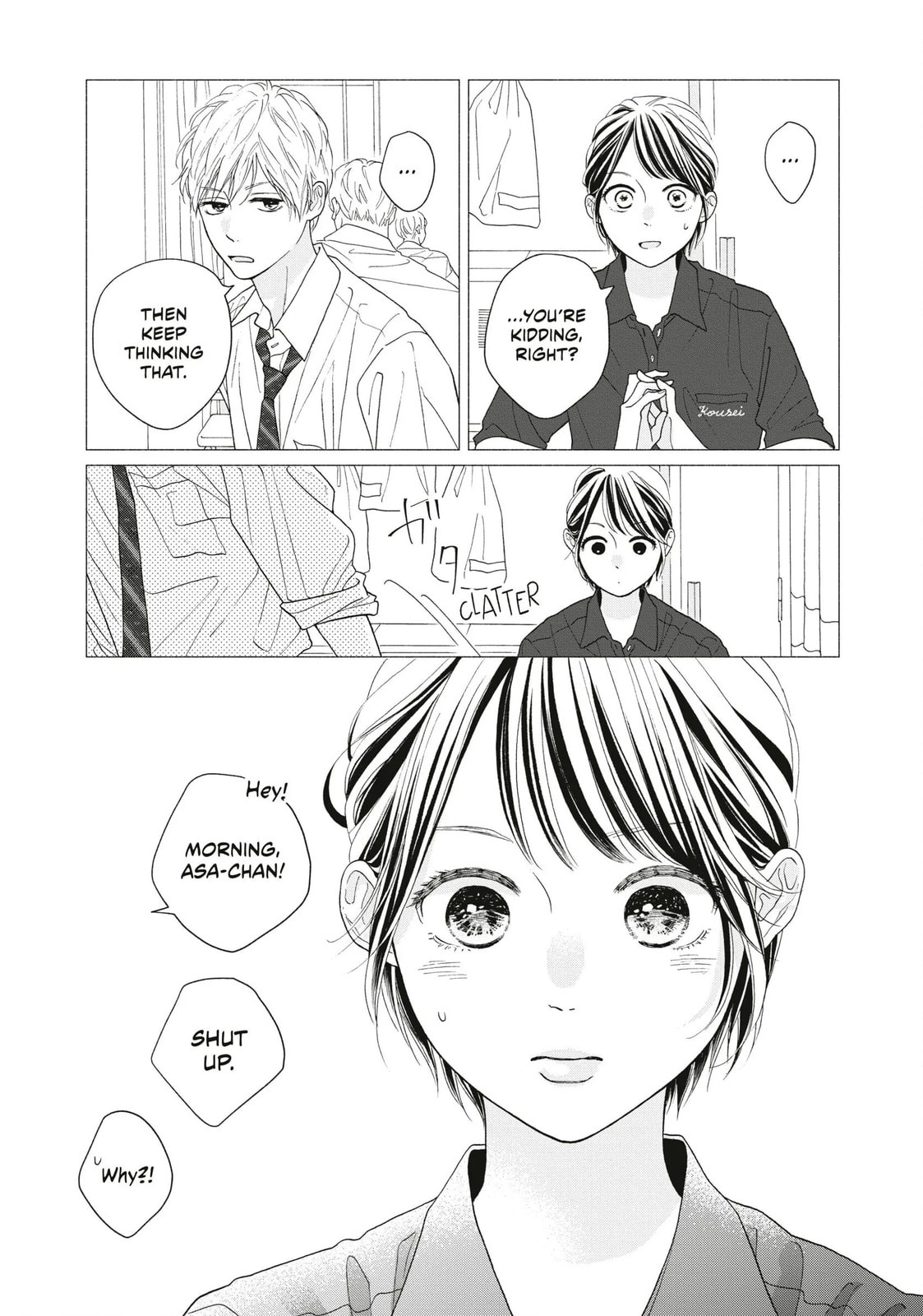 Read Looking at Your Profile chapter 13 image 12 on Lezhin