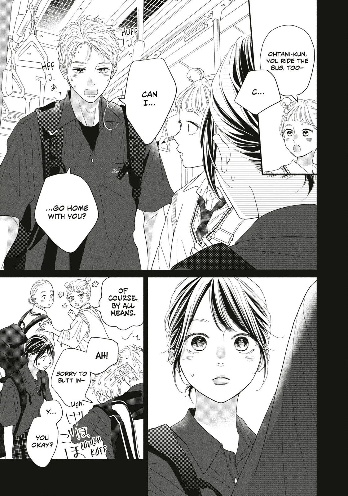 Read Looking at Your Profile chapter 13 image 22 on Lezhin
